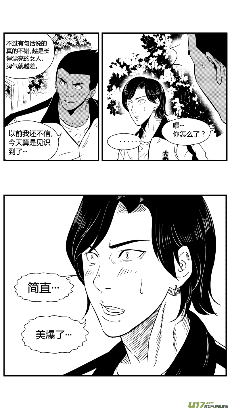 球娘韩漫全集-六十八.少女心？无删减无遮挡章节图片 
