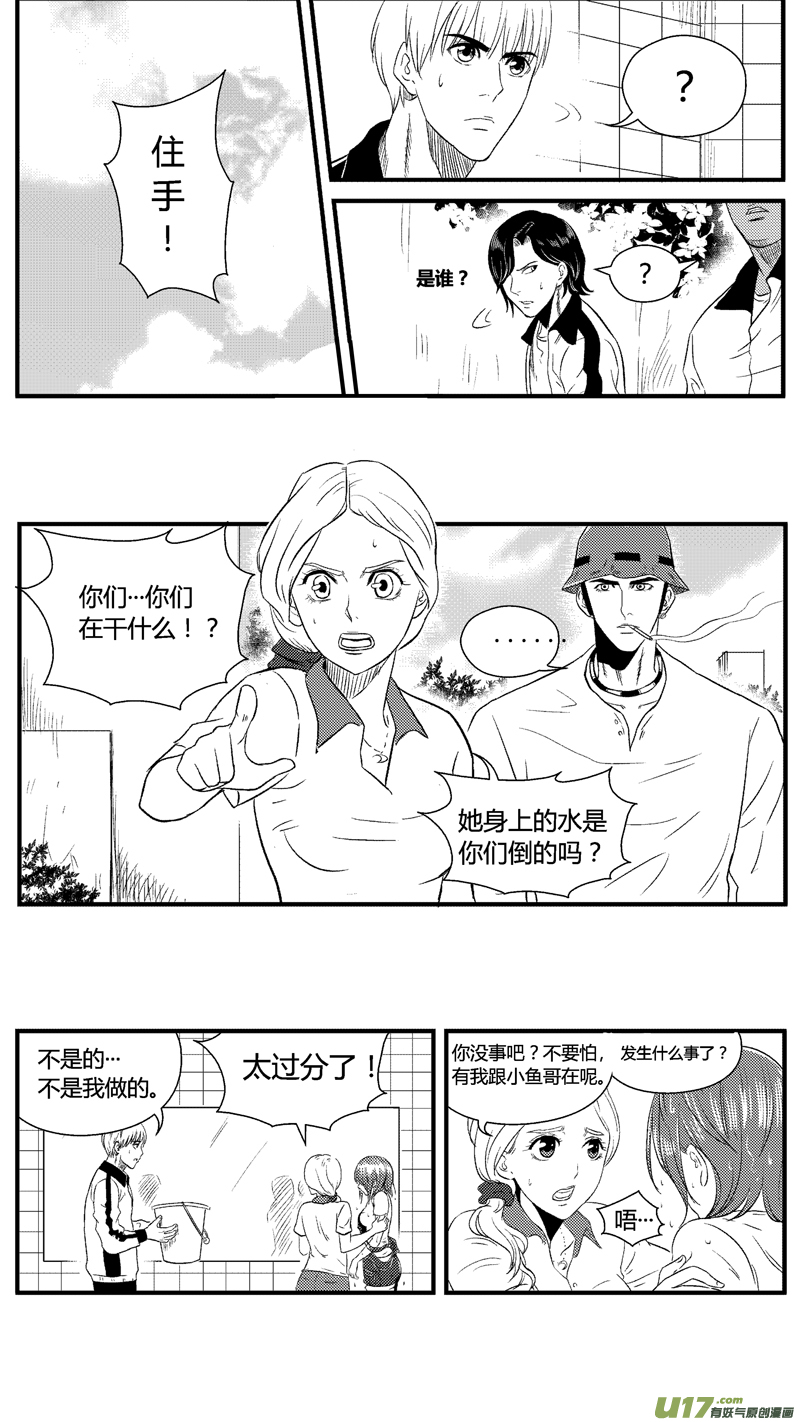 球娘韩漫全集-六十八.少女心？无删减无遮挡章节图片 