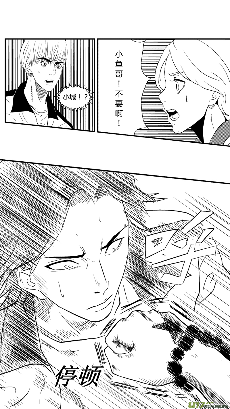 球娘韩漫全集-六十八.少女心？无删减无遮挡章节图片 