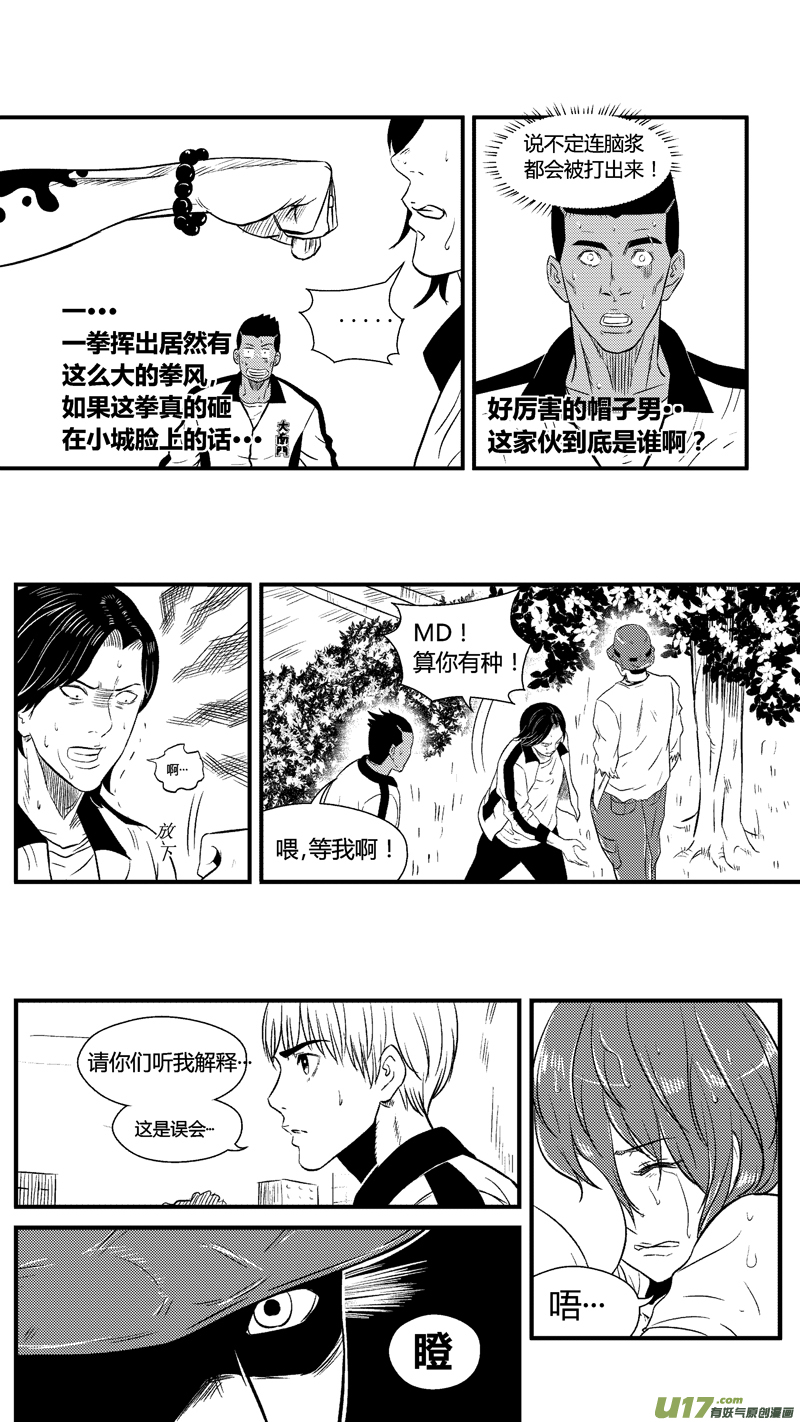 球娘韩漫全集-六十八.少女心？无删减无遮挡章节图片 