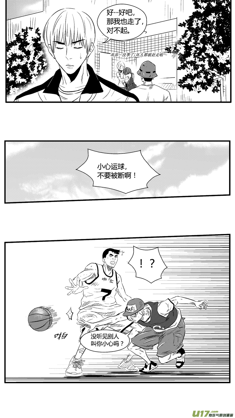 球娘韩漫全集-六十八.少女心？无删减无遮挡章节图片 