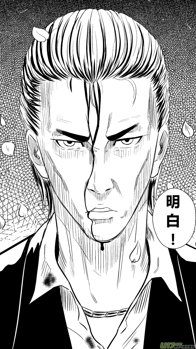 球娘韩漫全集-六十九.儿子无删减无遮挡章节图片 
