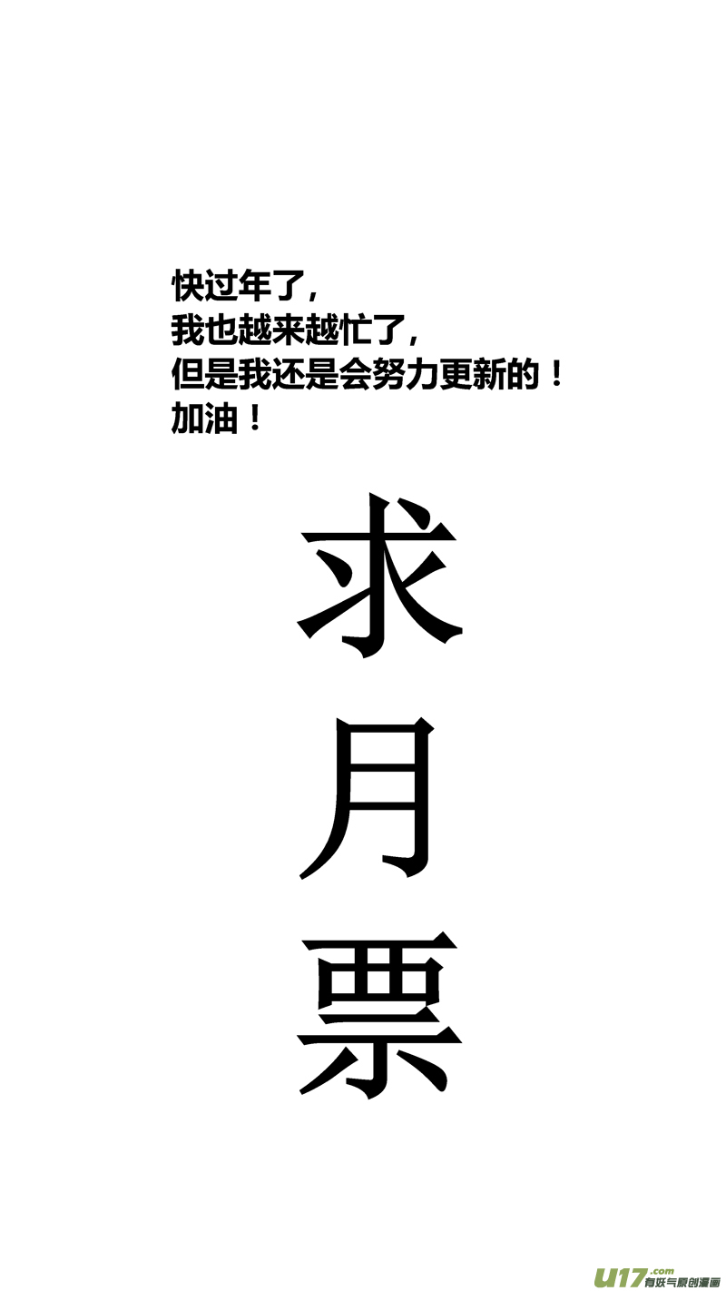球娘韩漫全集-六十九.儿子无删减无遮挡章节图片 
