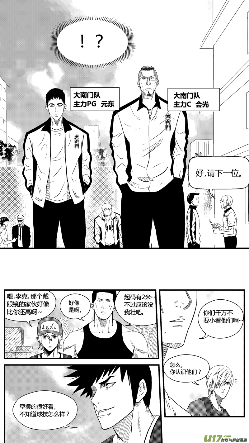 球娘韩漫全集-六十九.儿子无删减无遮挡章节图片 