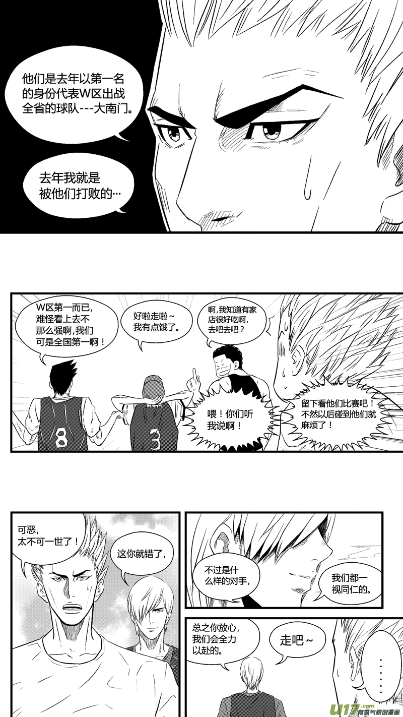 球娘韩漫全集-六十九.儿子无删减无遮挡章节图片 