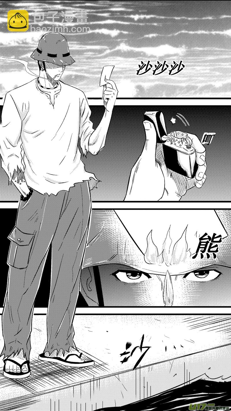 球娘韩漫全集-七十.告白无删减无遮挡章节图片 
