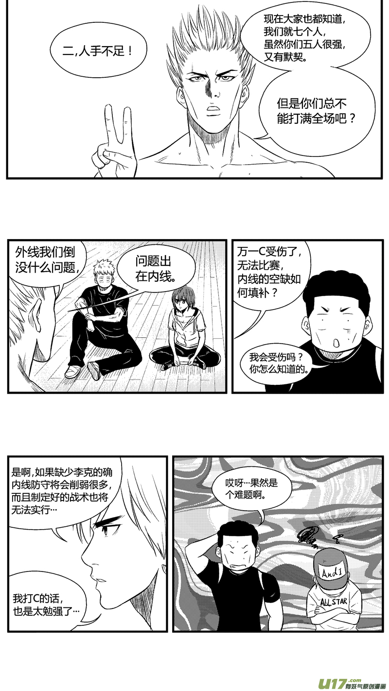 球娘韩漫全集-七十一.搬家无删减无遮挡章节图片 