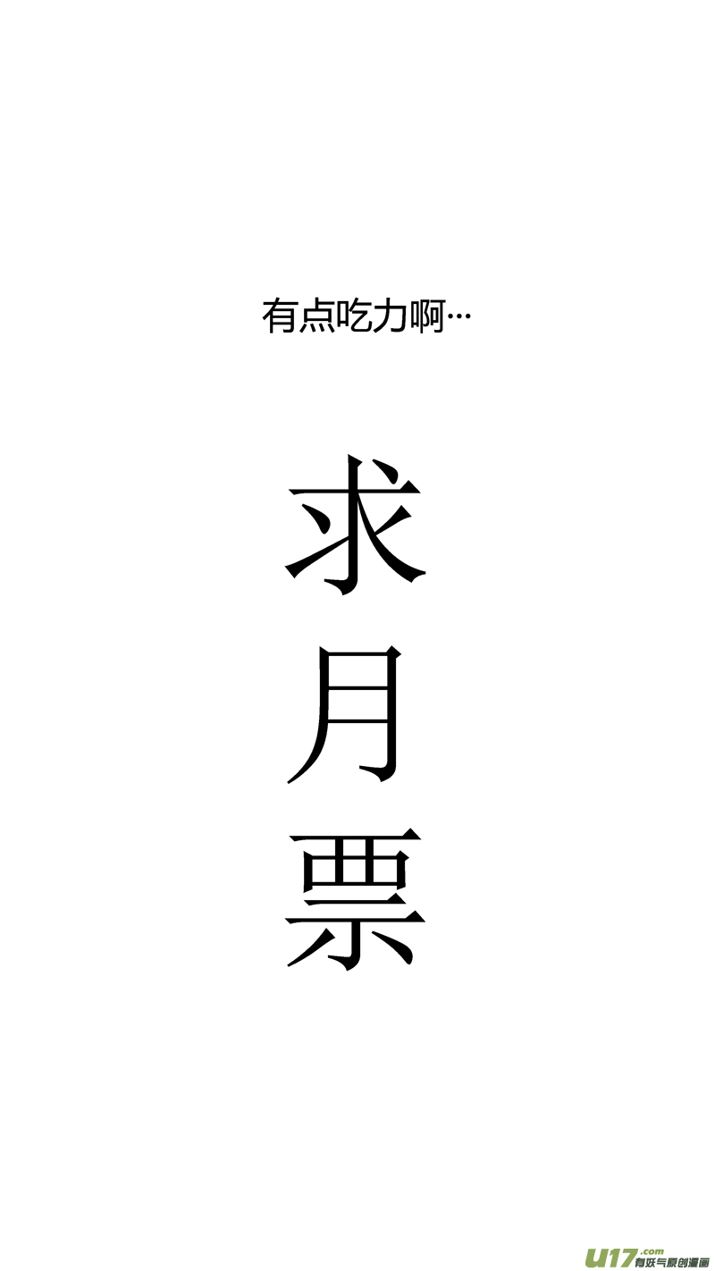 球娘韩漫全集-七十一.搬家无删减无遮挡章节图片 