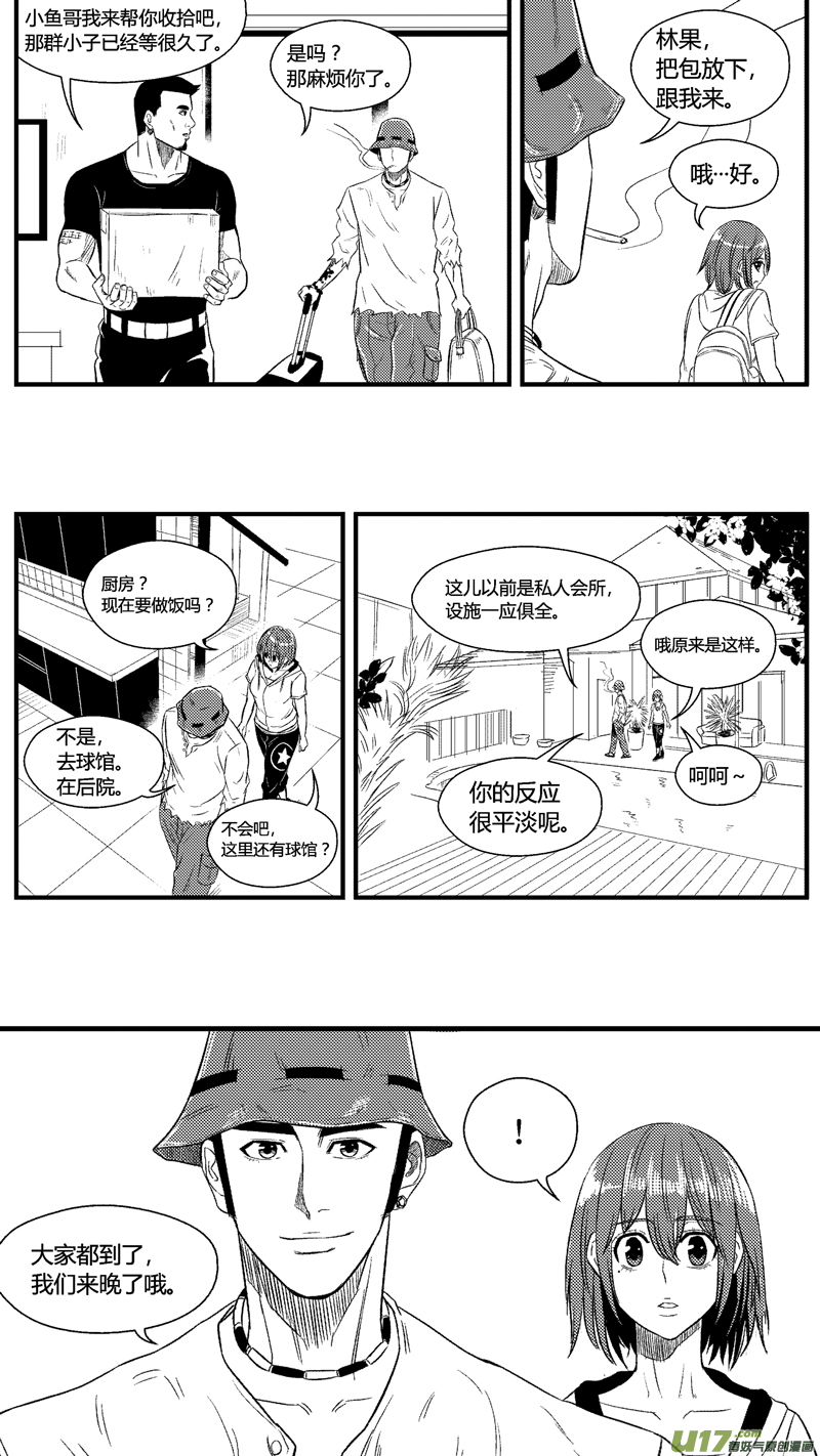 球娘韩漫全集-七十一.搬家无删减无遮挡章节图片 