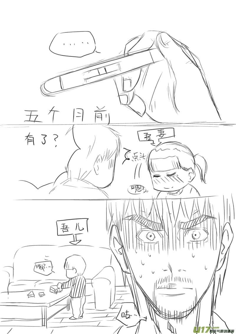 球娘韩漫全集-给读者的信4无删减无遮挡章节图片 
