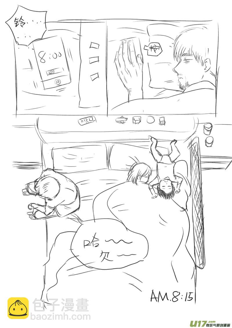 球娘韩漫全集-给读者的信4无删减无遮挡章节图片 