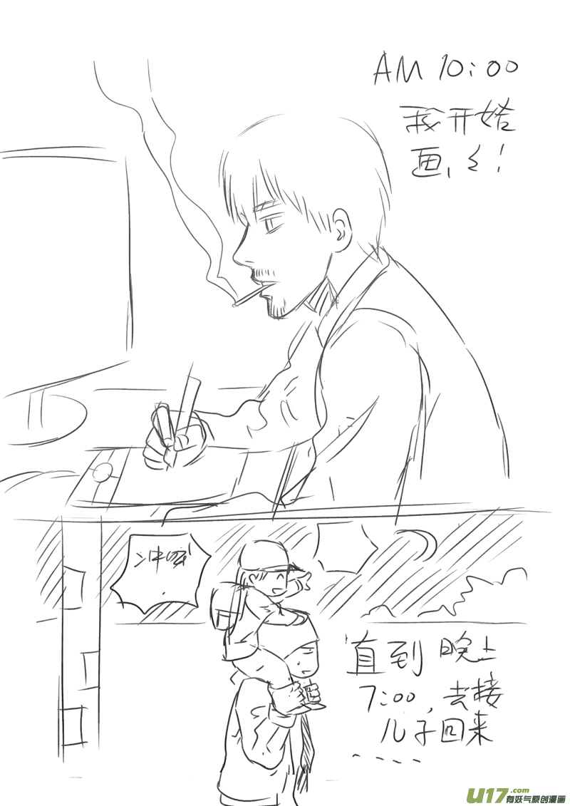 球娘韩漫全集-给读者的信4无删减无遮挡章节图片 
