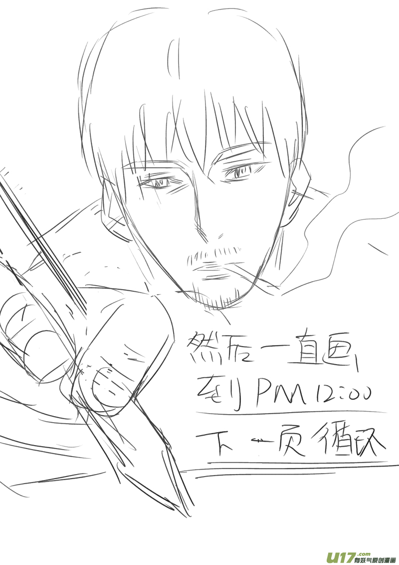 球娘韩漫全集-给读者的信4无删减无遮挡章节图片 