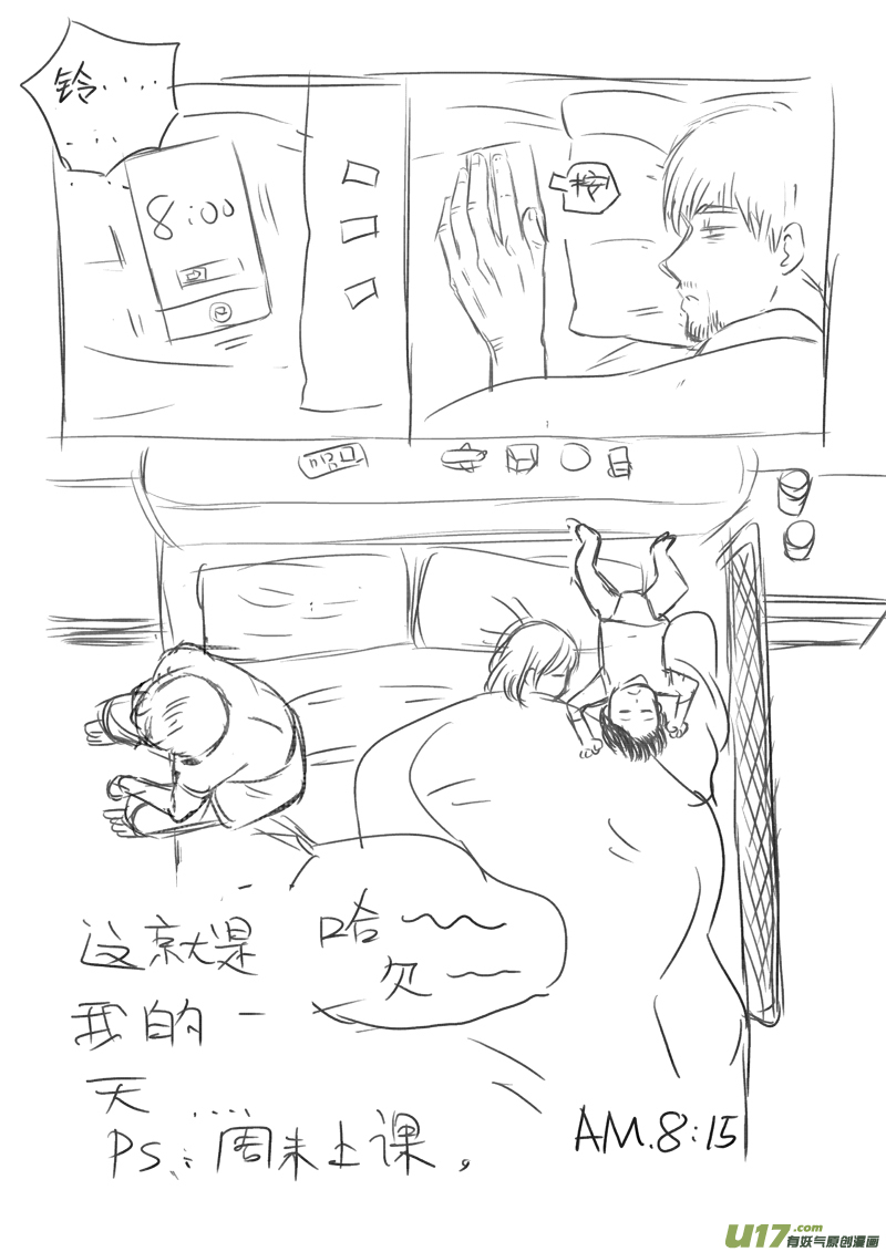 球娘韩漫全集-给读者的信4无删减无遮挡章节图片 