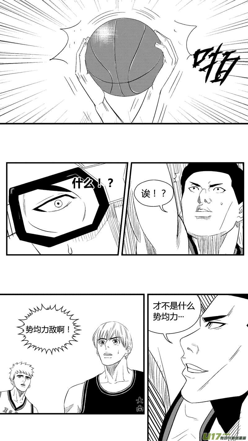 球娘韩漫全集-七十三.HERO对大南门无删减无遮挡章节图片 