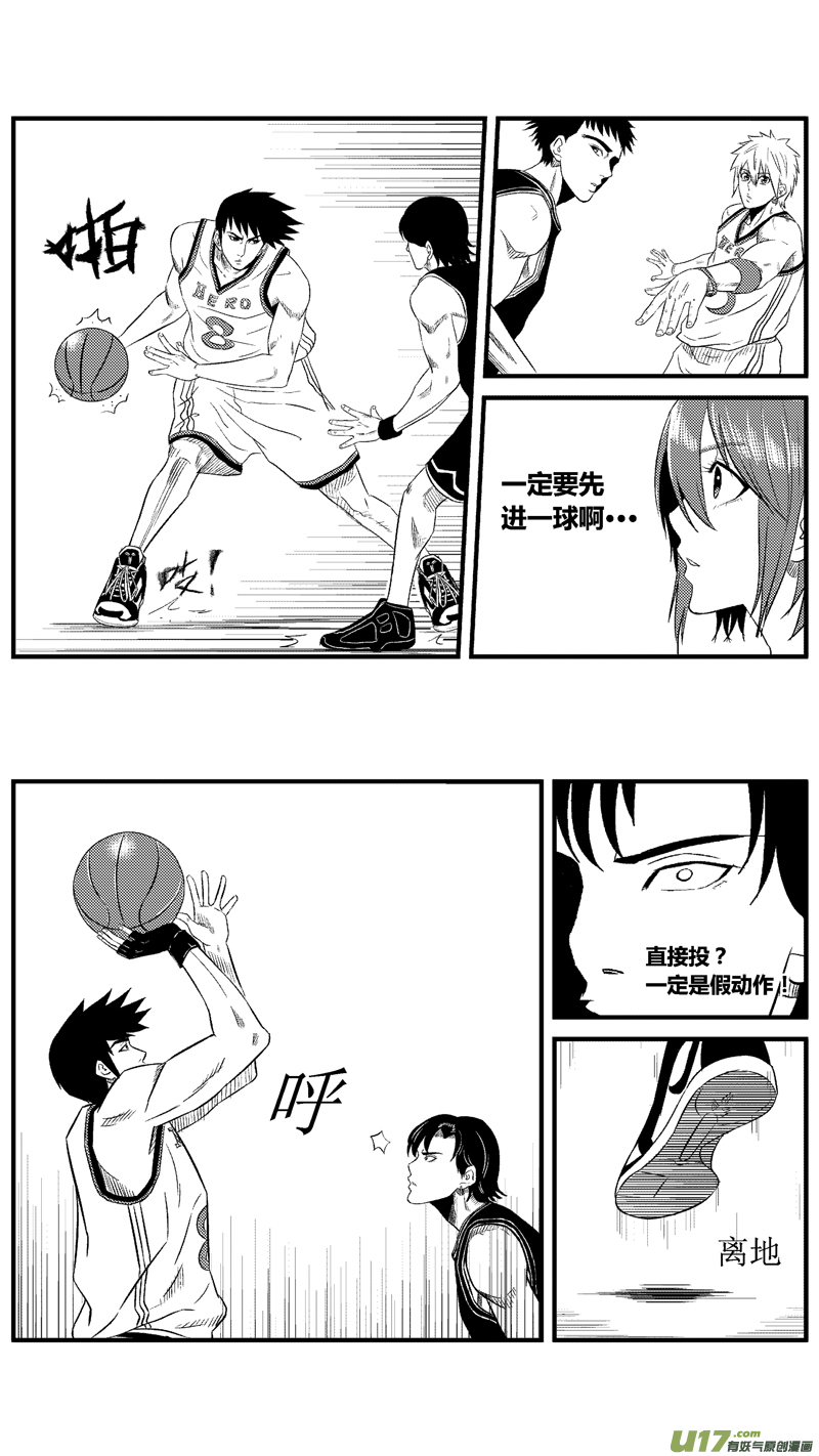 球娘韩漫全集-七十三.HERO对大南门无删减无遮挡章节图片 