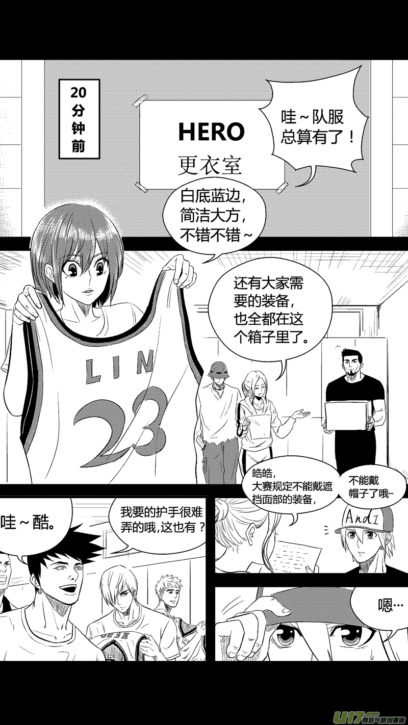 球娘韩漫全集-七十三.HERO对大南门无删减无遮挡章节图片 