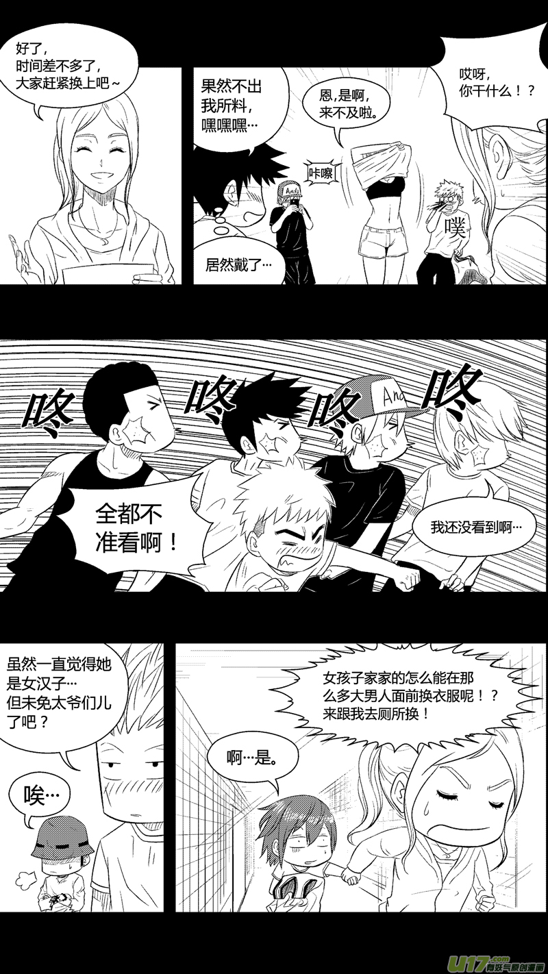 球娘韩漫全集-七十三.HERO对大南门无删减无遮挡章节图片 