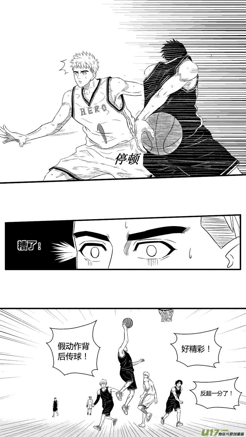 球娘韩漫全集-七十四.针锋相对无删减无遮挡章节图片 