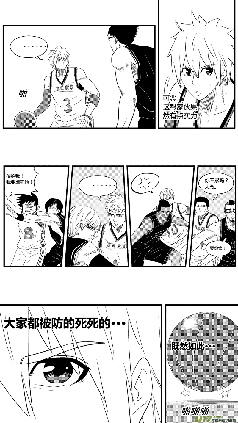 球娘韩漫全集-七十四.针锋相对无删减无遮挡章节图片 