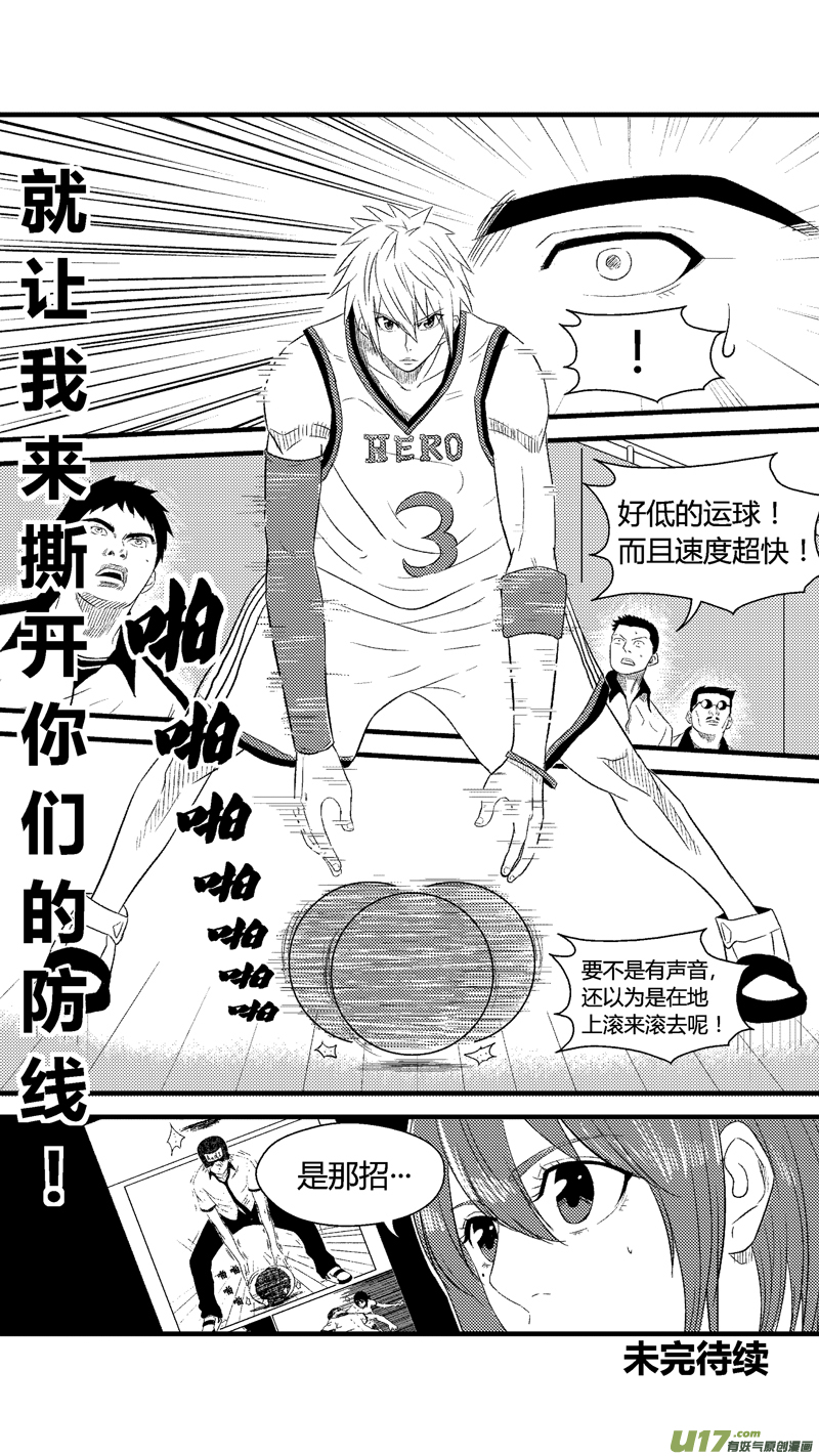 球娘韩漫全集-七十四.针锋相对无删减无遮挡章节图片 