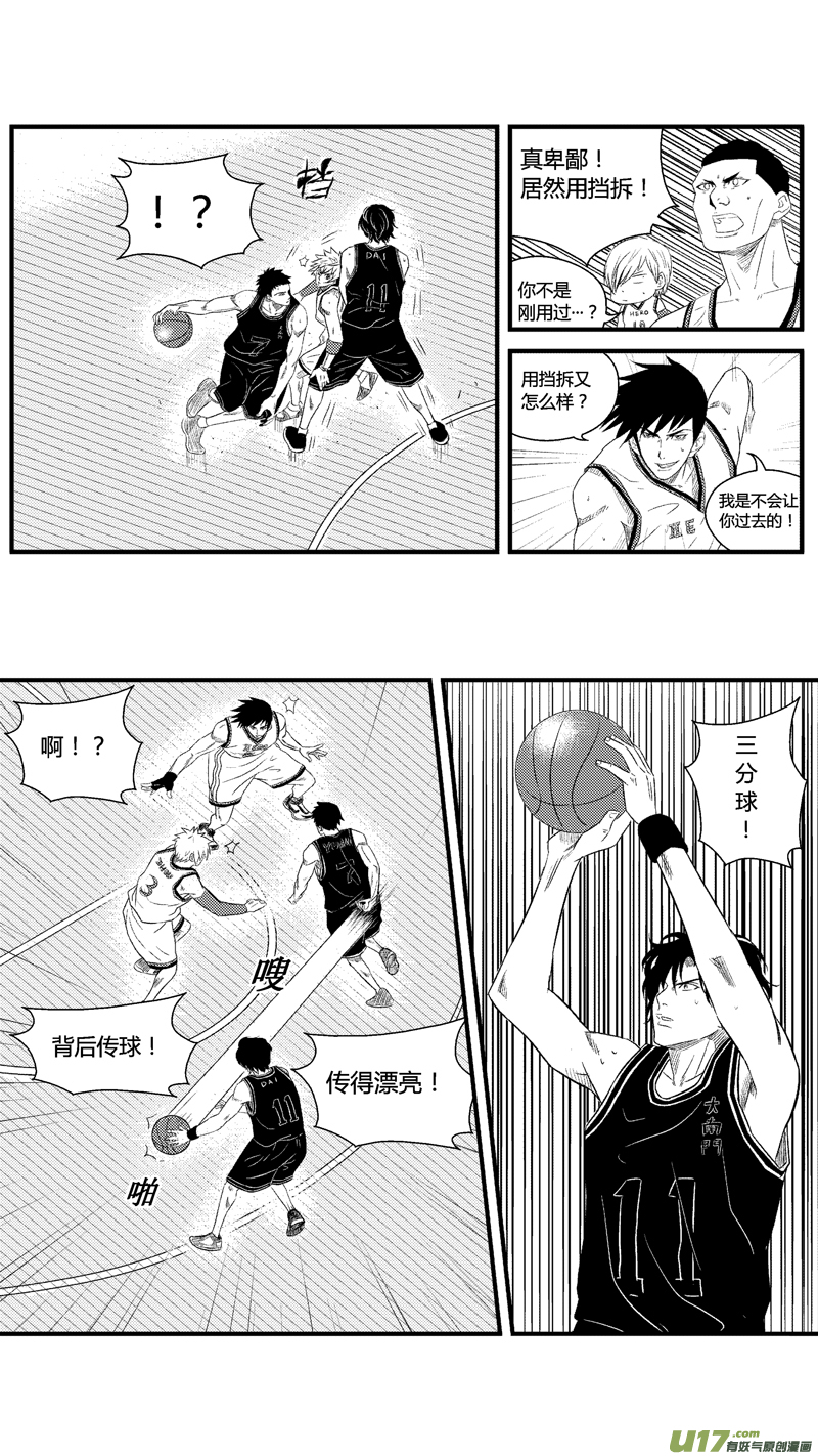 球娘韩漫全集-七十四.针锋相对无删减无遮挡章节图片 