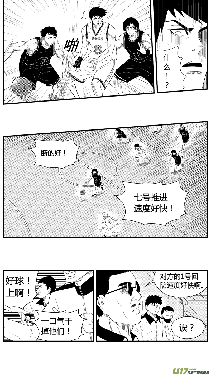 球娘韩漫全集-七十四.针锋相对无删减无遮挡章节图片 