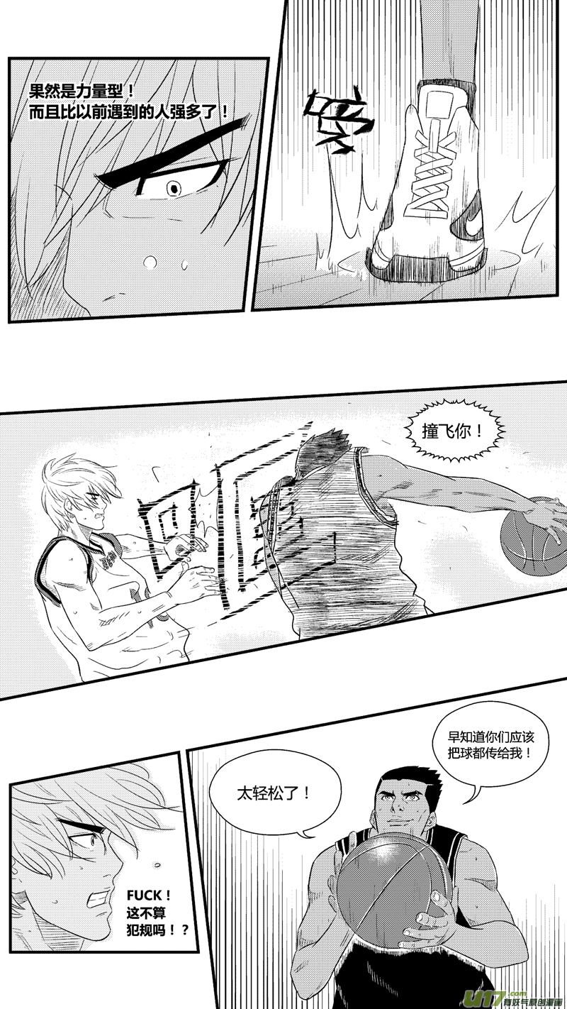 球娘韩漫全集-七十五.3号无删减无遮挡章节图片 