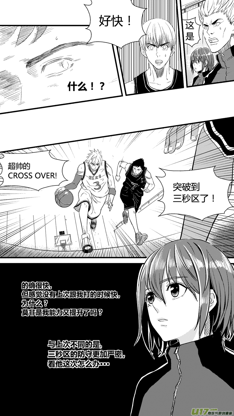 球娘韩漫全集-七十五.3号无删减无遮挡章节图片 
