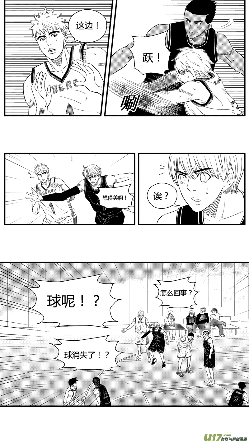 球娘韩漫全集-七十五.3号无删减无遮挡章节图片 