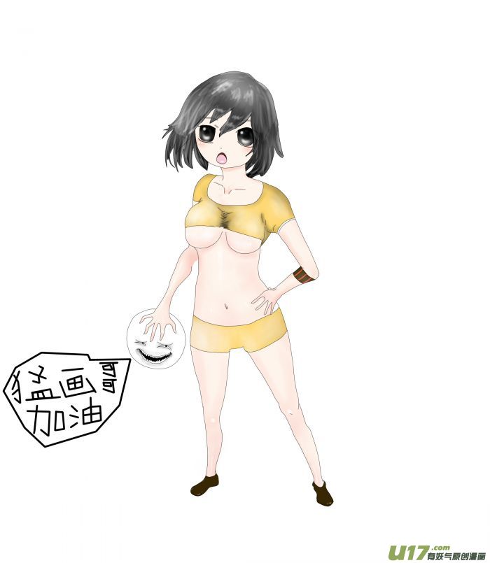 球娘韩漫全集-球娘同人馆7无删减无遮挡章节图片 
