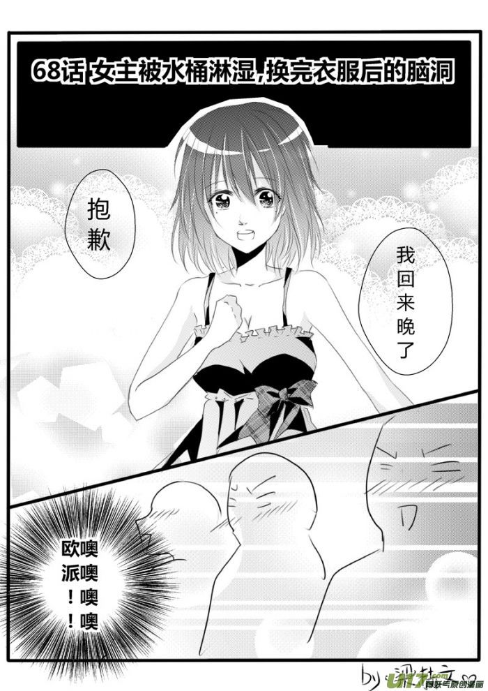 球娘韩漫全集-球娘同人馆7无删减无遮挡章节图片 