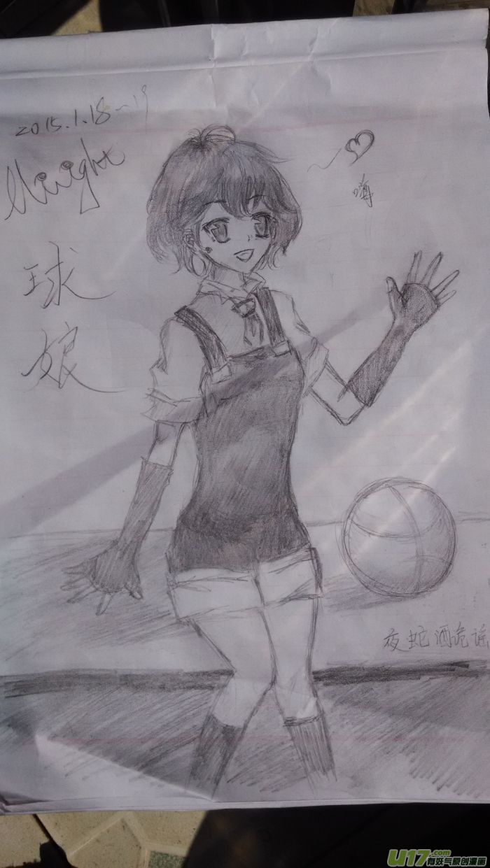 球娘韩漫全集-球娘同人馆7无删减无遮挡章节图片 