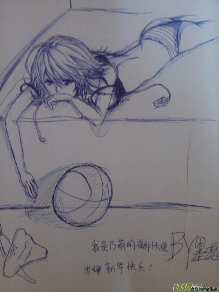 球娘韩漫全集-球娘同人馆7无删减无遮挡章节图片 
