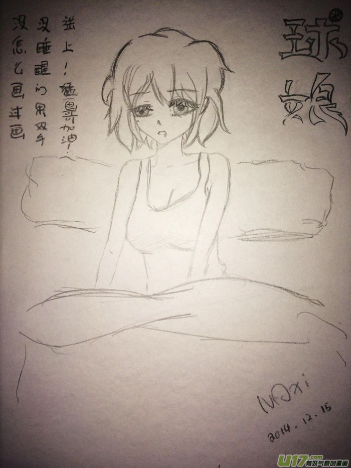 球娘韩漫全集-球娘同人馆7无删减无遮挡章节图片 