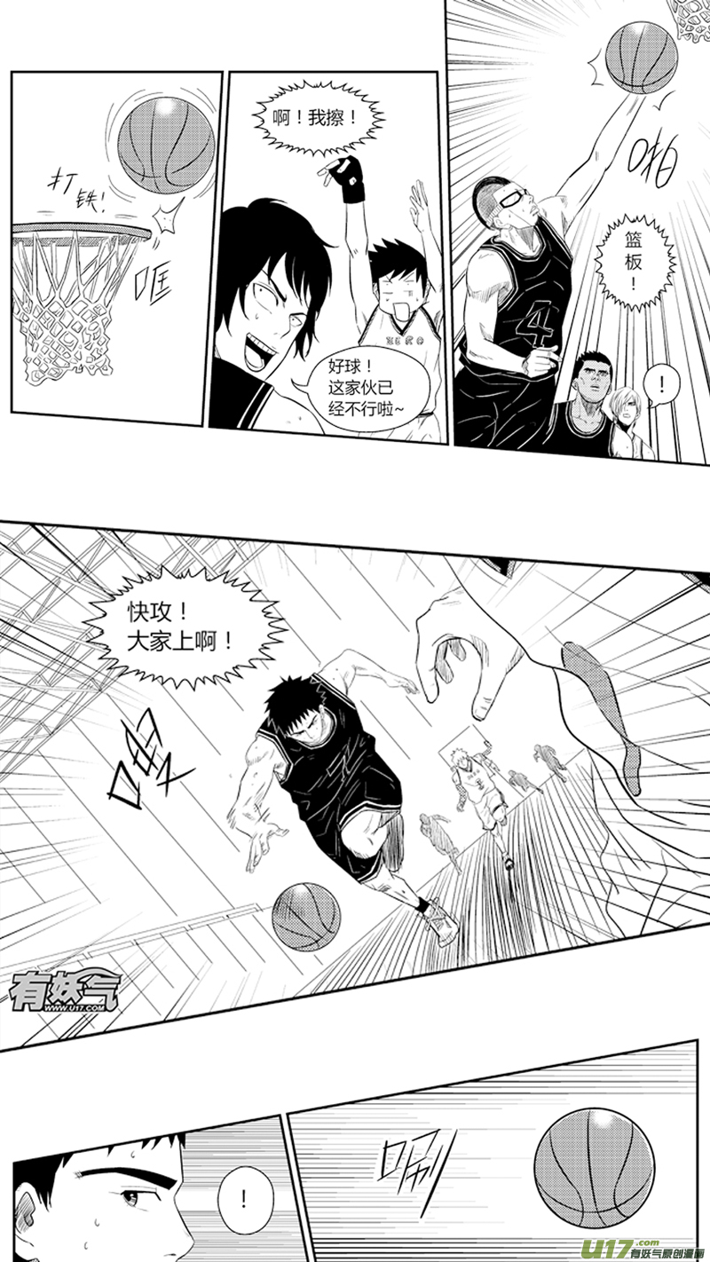 球娘韩漫全集-七十六.金特的反击无删减无遮挡章节图片 