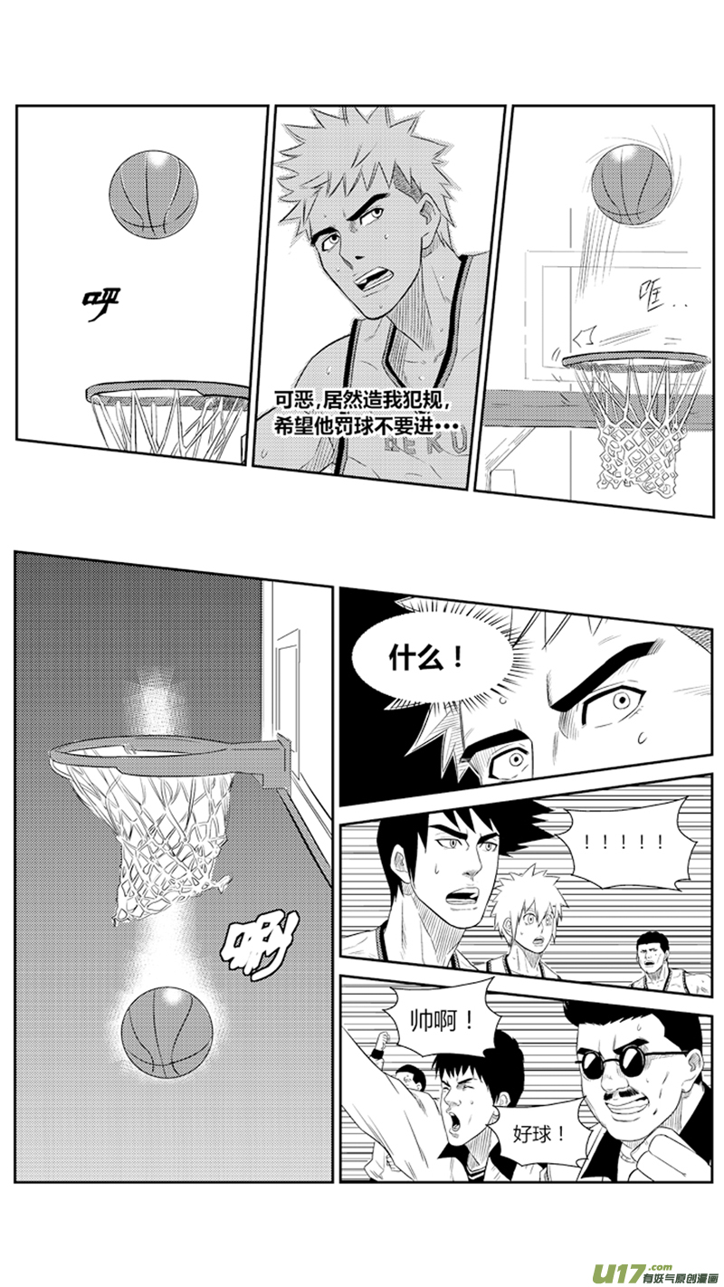 球娘韩漫全集-七十六.金特的反击无删减无遮挡章节图片 