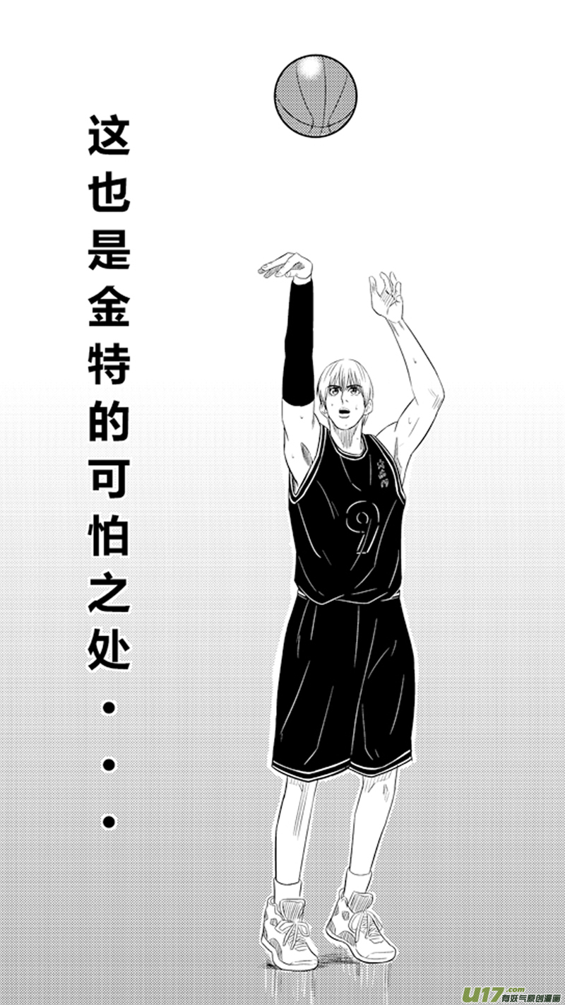 球娘韩漫全集-七十六.金特的反击无删减无遮挡章节图片 