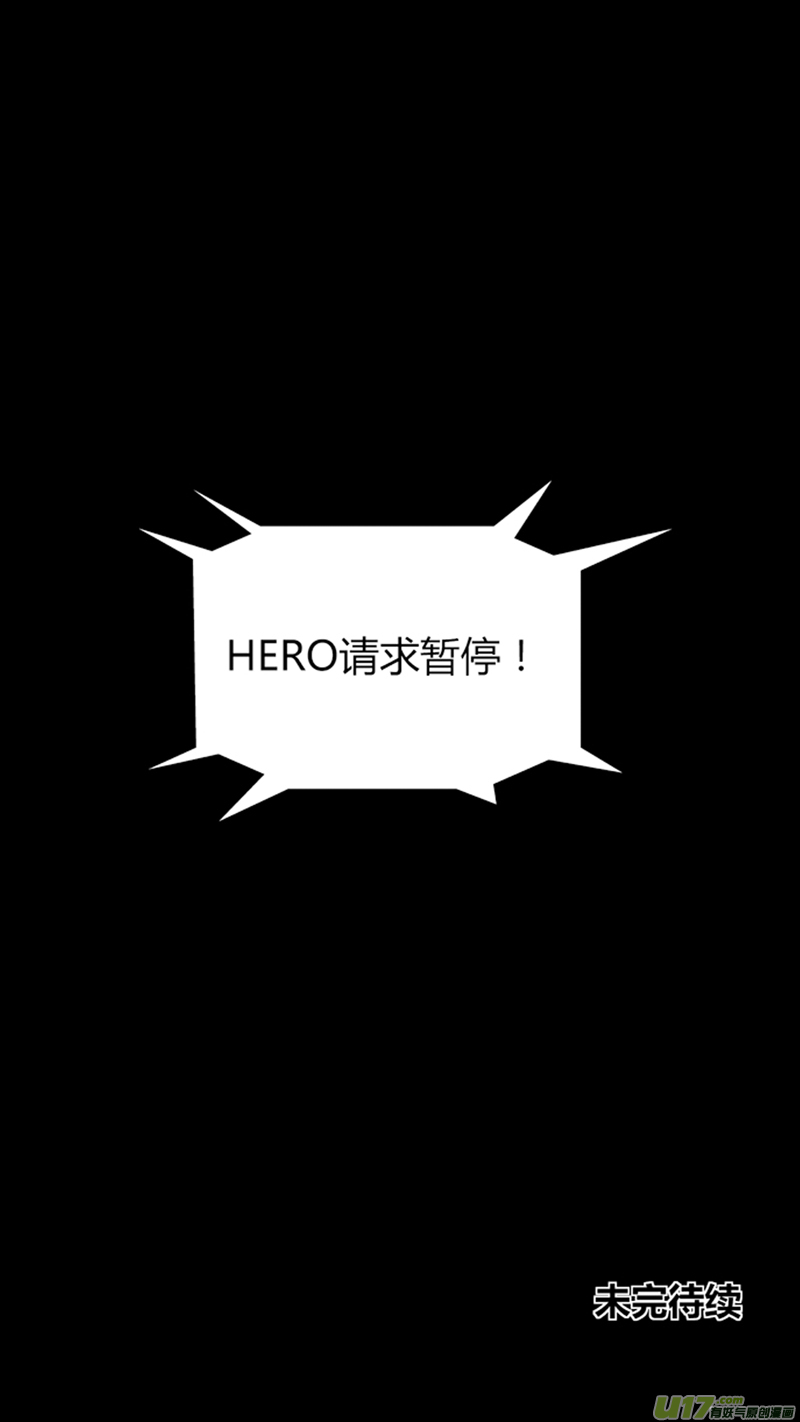 球娘韩漫全集-七十六.金特的反击无删减无遮挡章节图片 