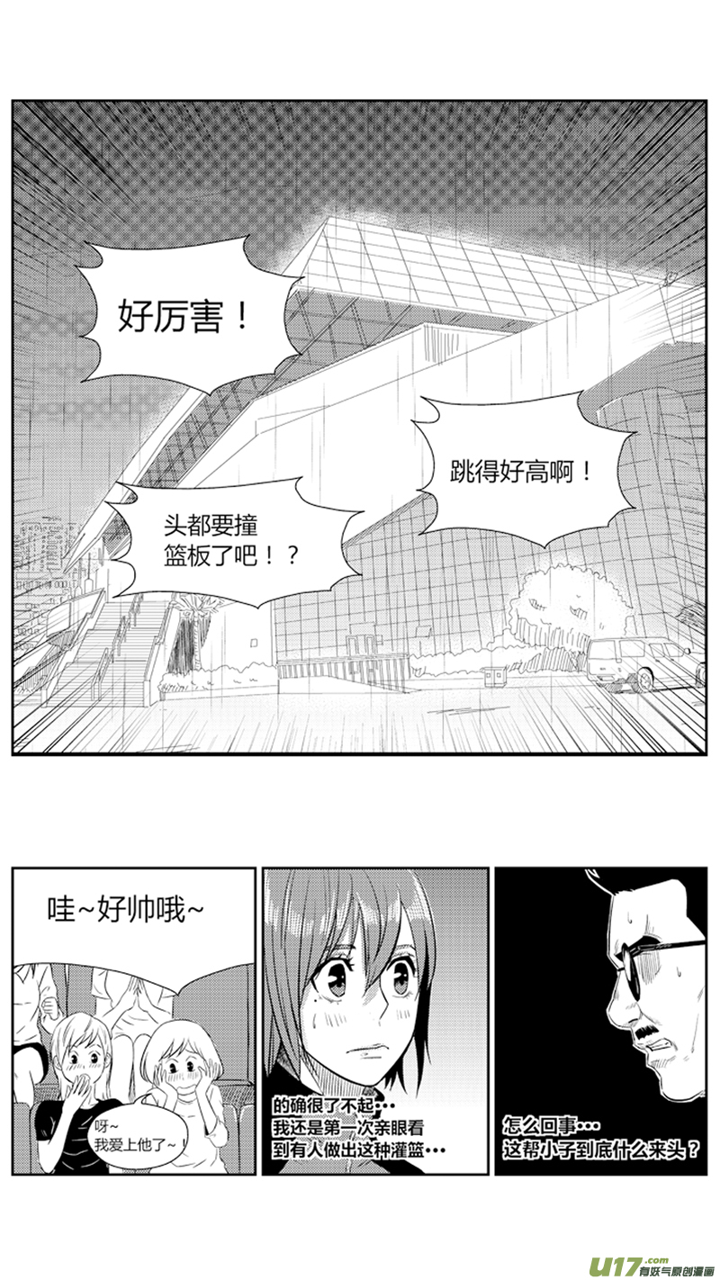 球娘韩漫全集-七十六.金特的反击无删减无遮挡章节图片 