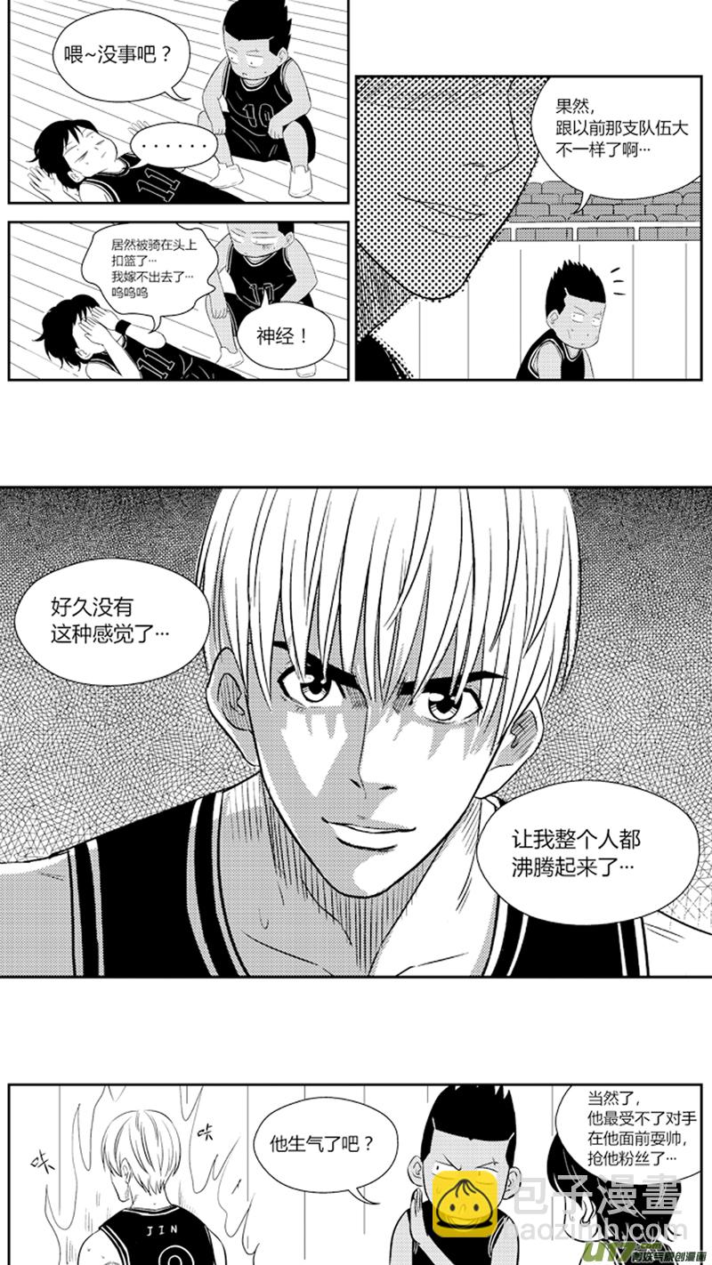 球娘韩漫全集-七十六.金特的反击无删减无遮挡章节图片 