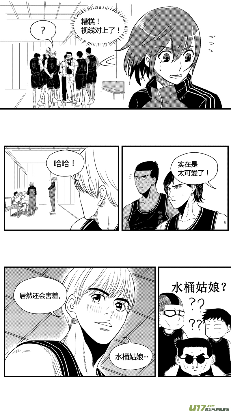 球娘韩漫全集-七十七.承诺无删减无遮挡章节图片 