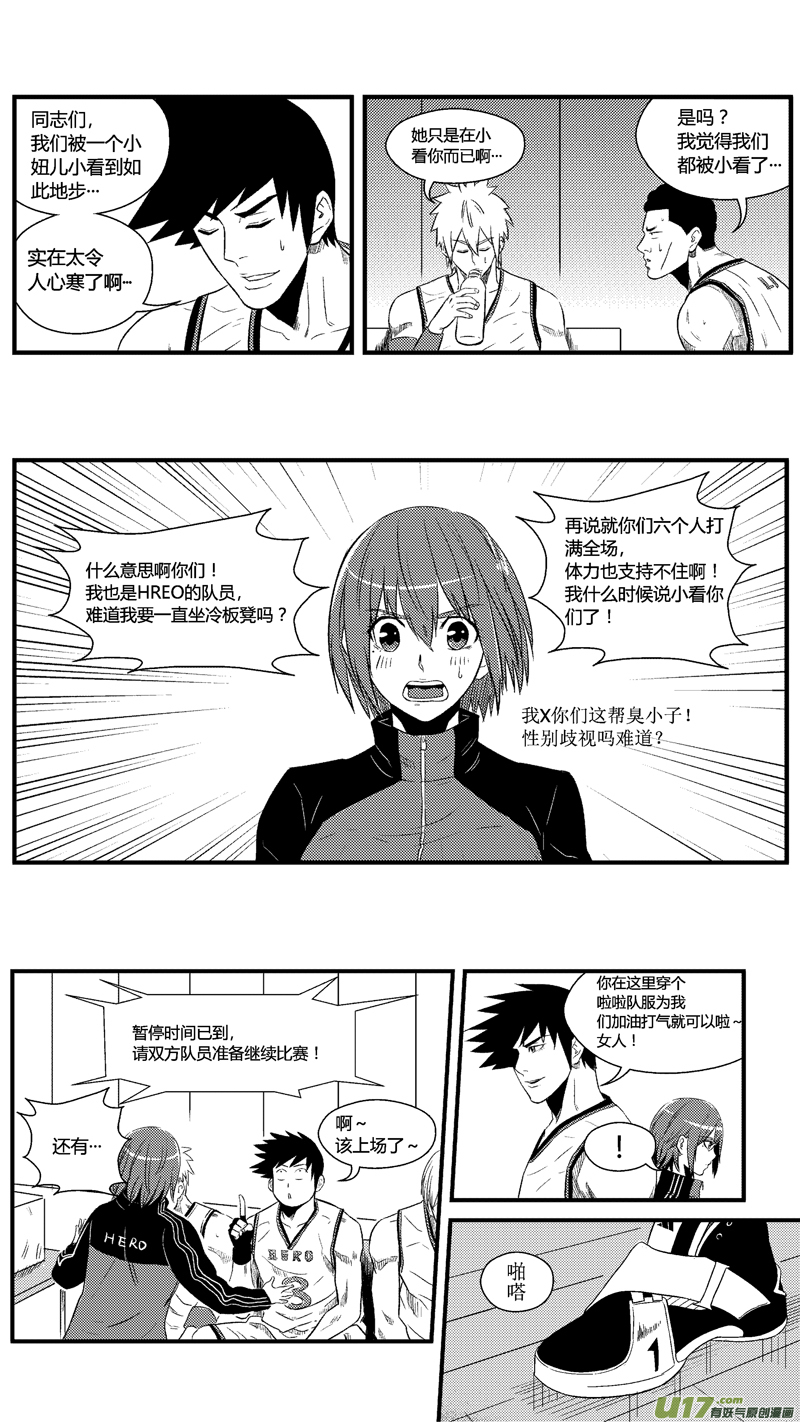 球娘韩漫全集-七十七.承诺无删减无遮挡章节图片 