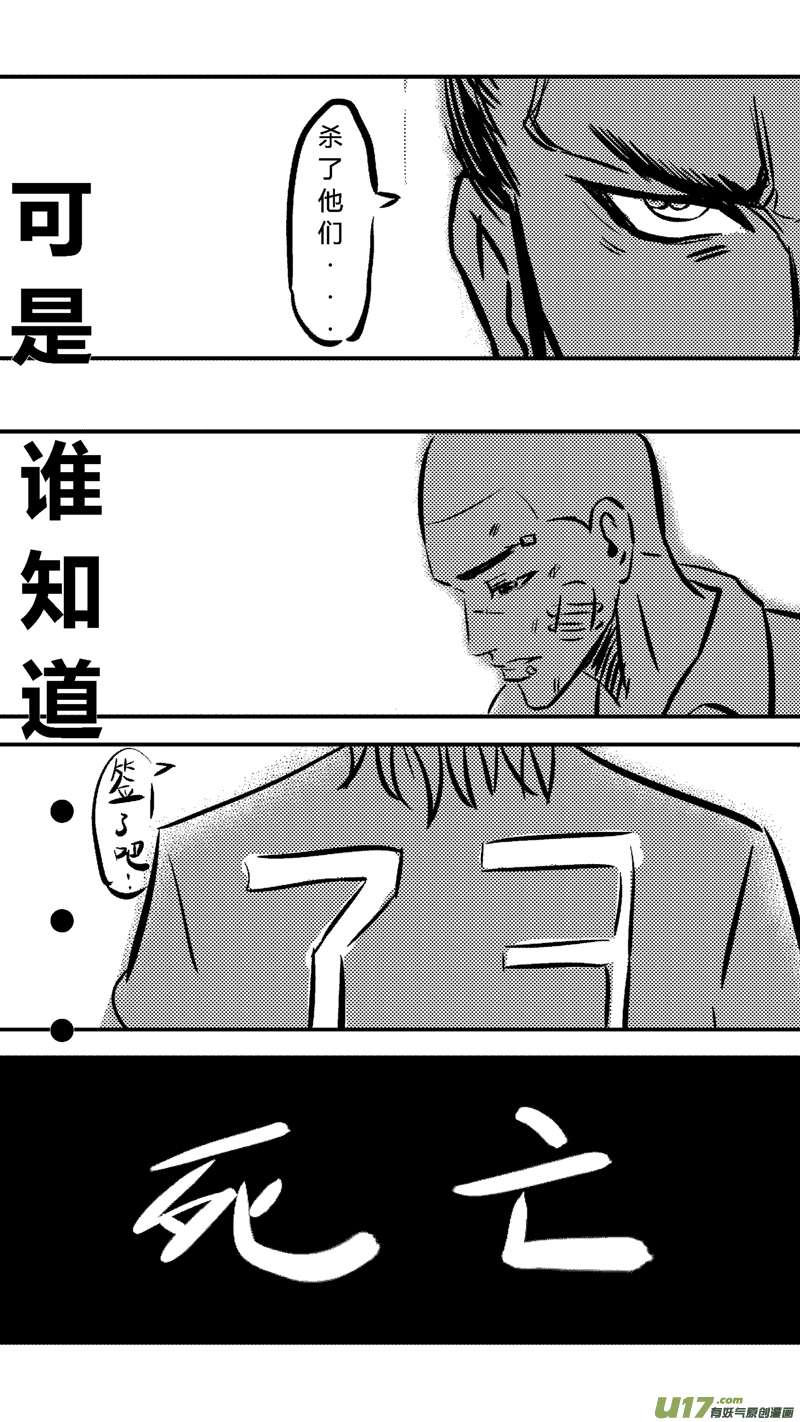 球娘韩漫全集-八.破茧成蝶无删减无遮挡章节图片 