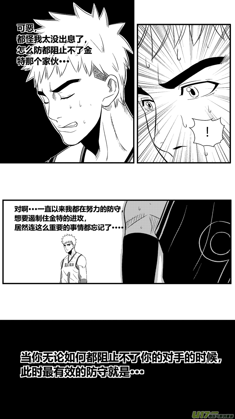 球娘韩漫全集-七十八.要怎么阻止那个家伙无删减无遮挡章节图片 