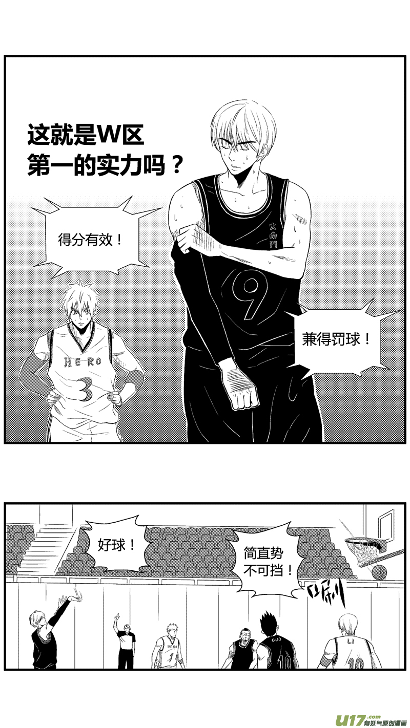 球娘韩漫全集-七十八.要怎么阻止那个家伙无删减无遮挡章节图片 