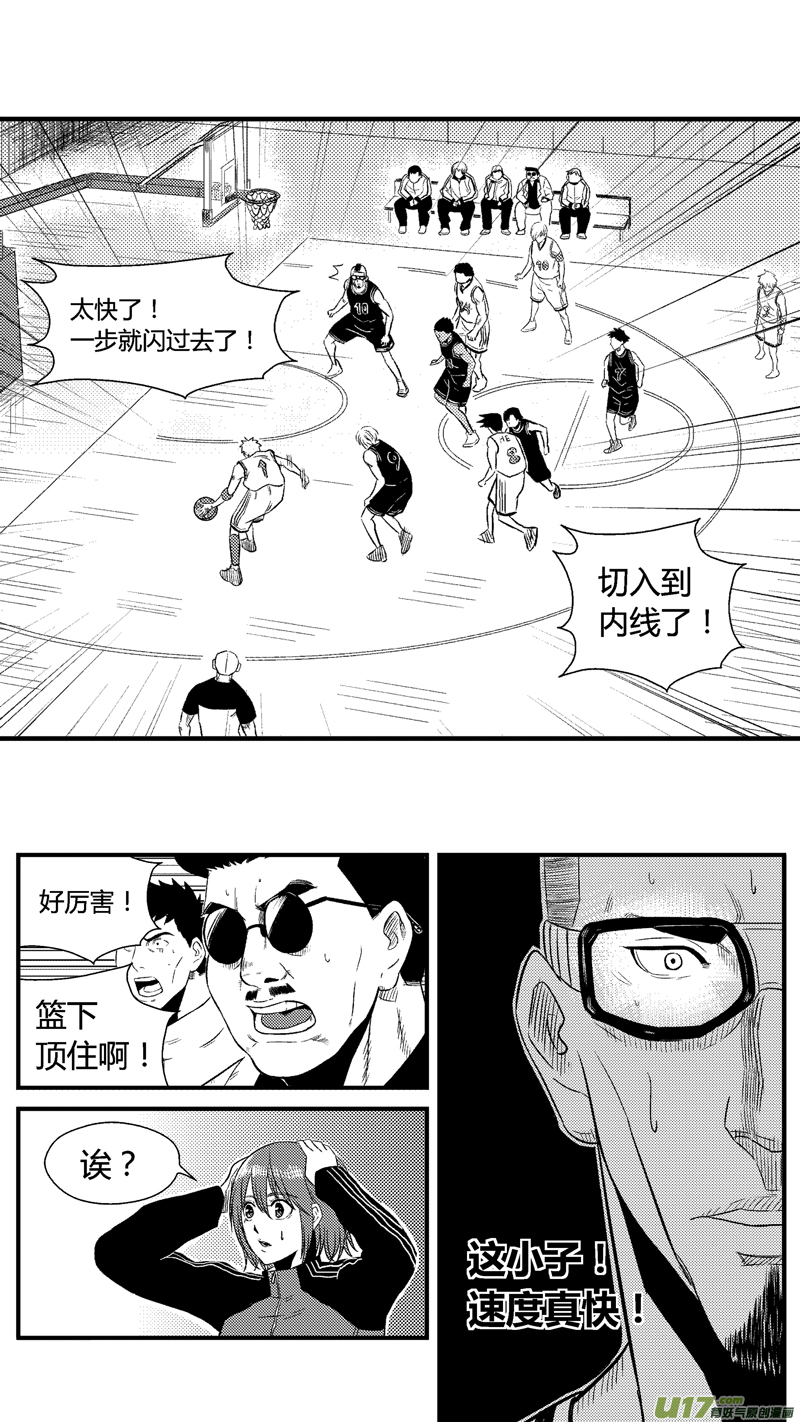球娘韩漫全集-七十九.诸葛跃的决心无删减无遮挡章节图片 