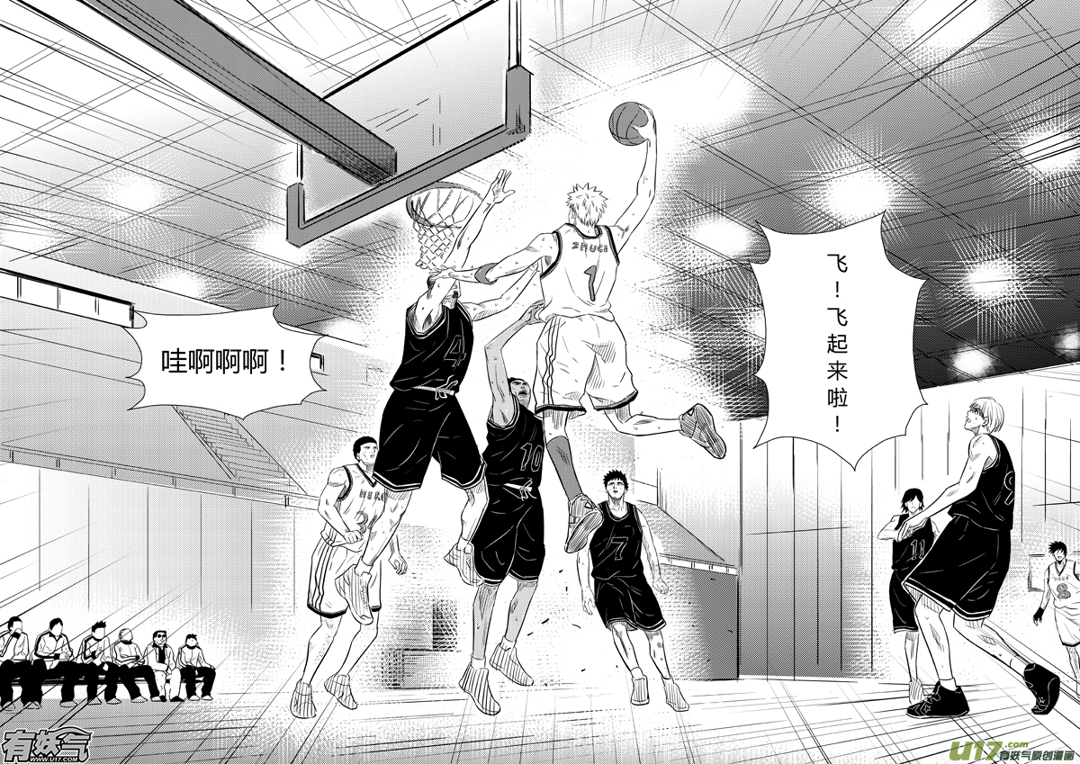 球娘韩漫全集-七十九.诸葛跃的决心无删减无遮挡章节图片 