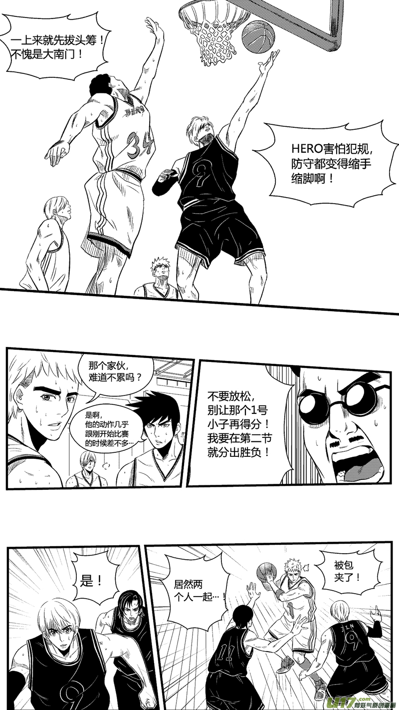 球娘韩漫全集-八十.飙分无删减无遮挡章节图片 