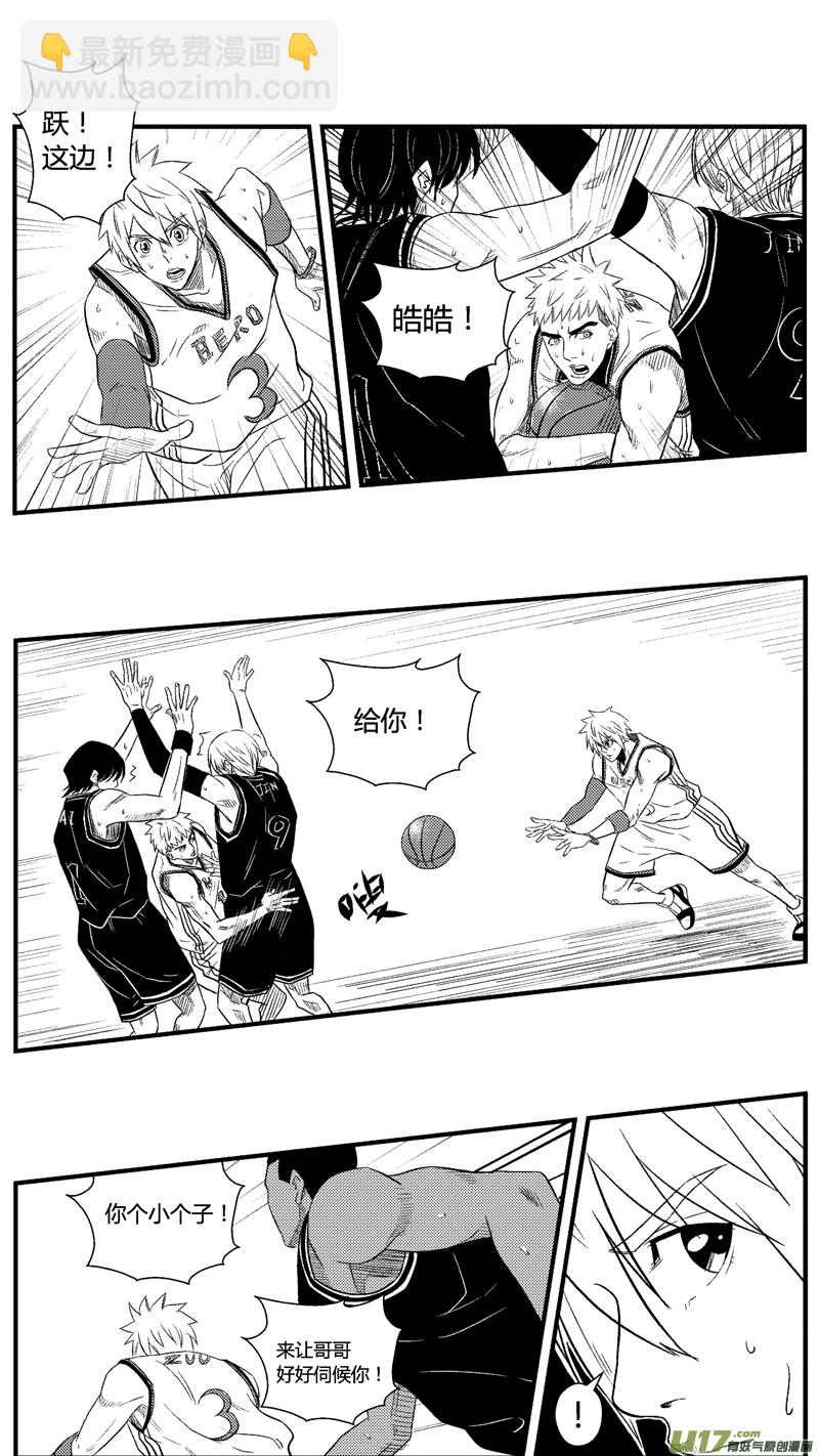 球娘韩漫全集-八十.飙分无删减无遮挡章节图片 